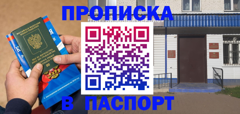 временная регистрация госуслуги в Чудово